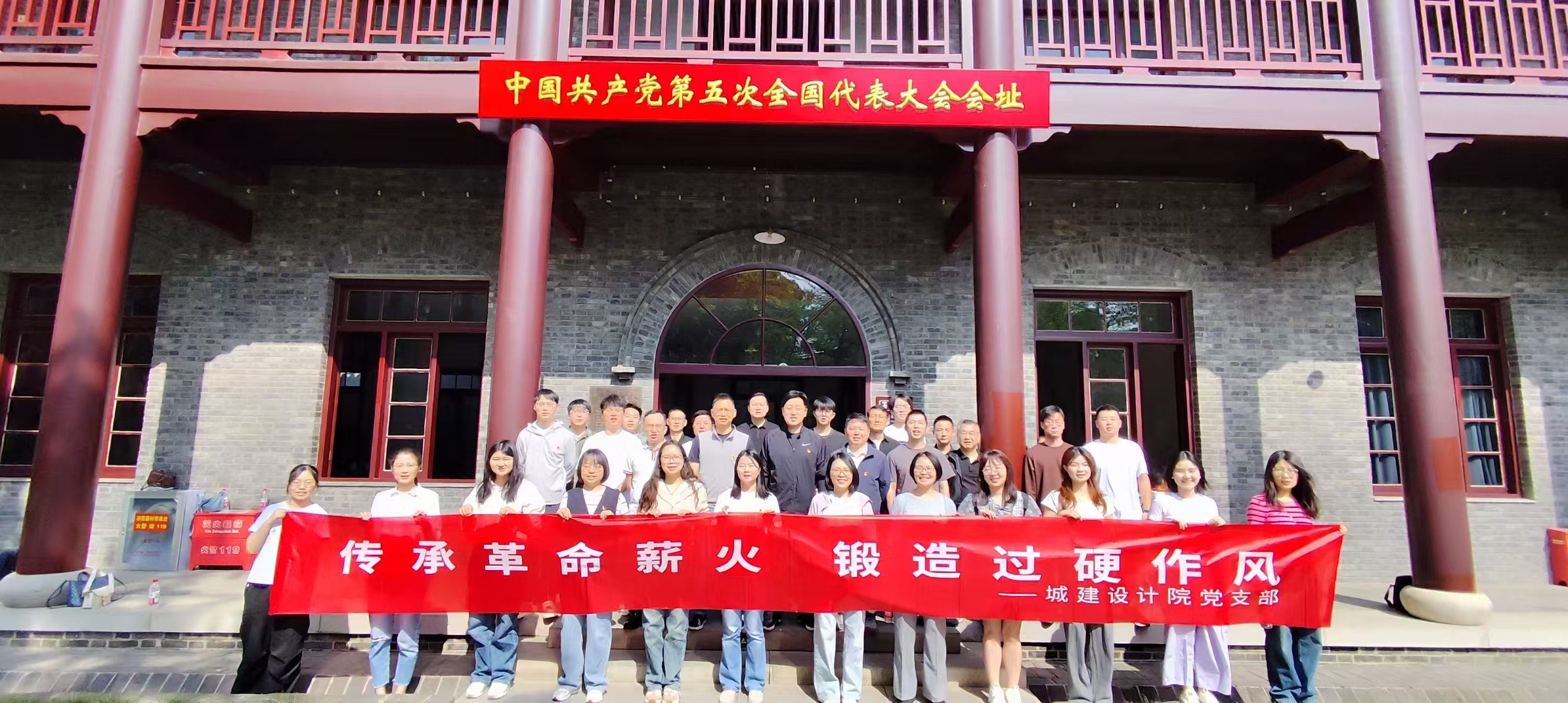 40人-城建设计院