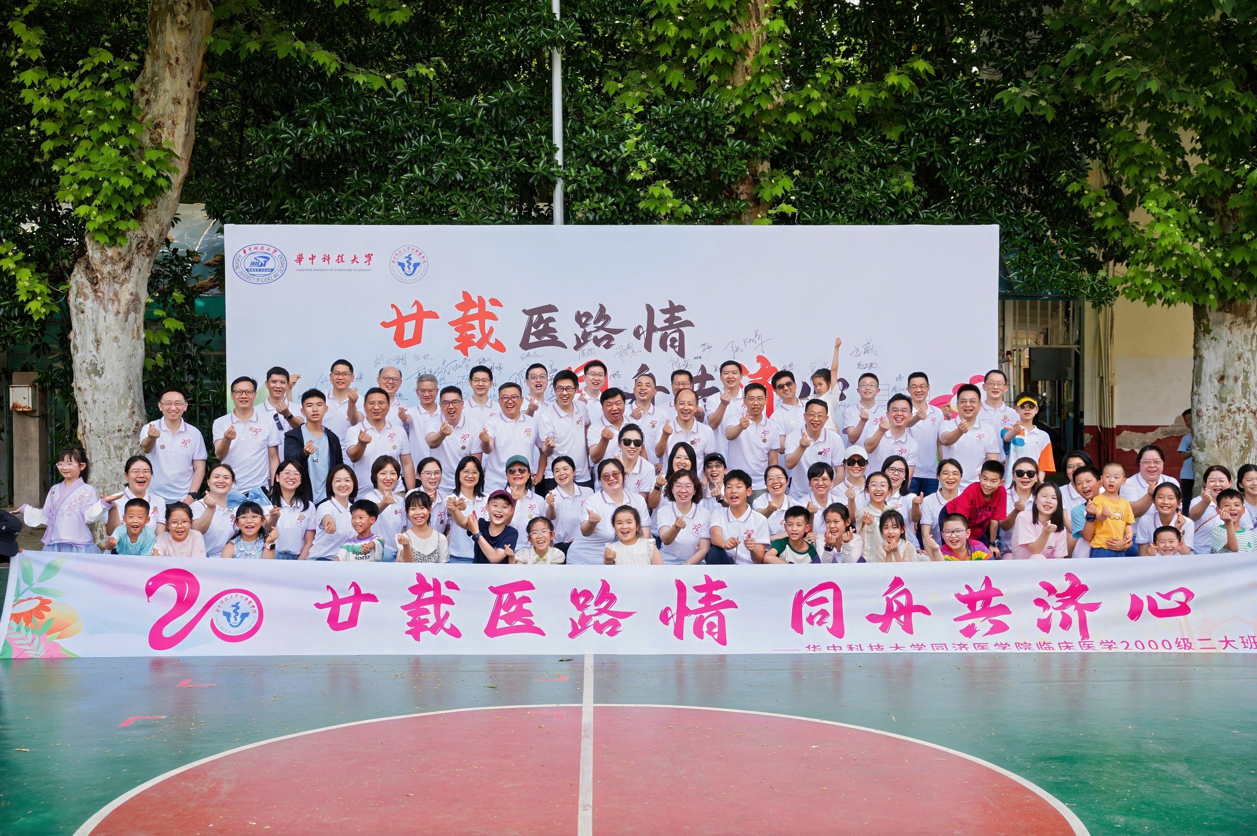 65人-三峡集团国家工程中心（木兰草原）