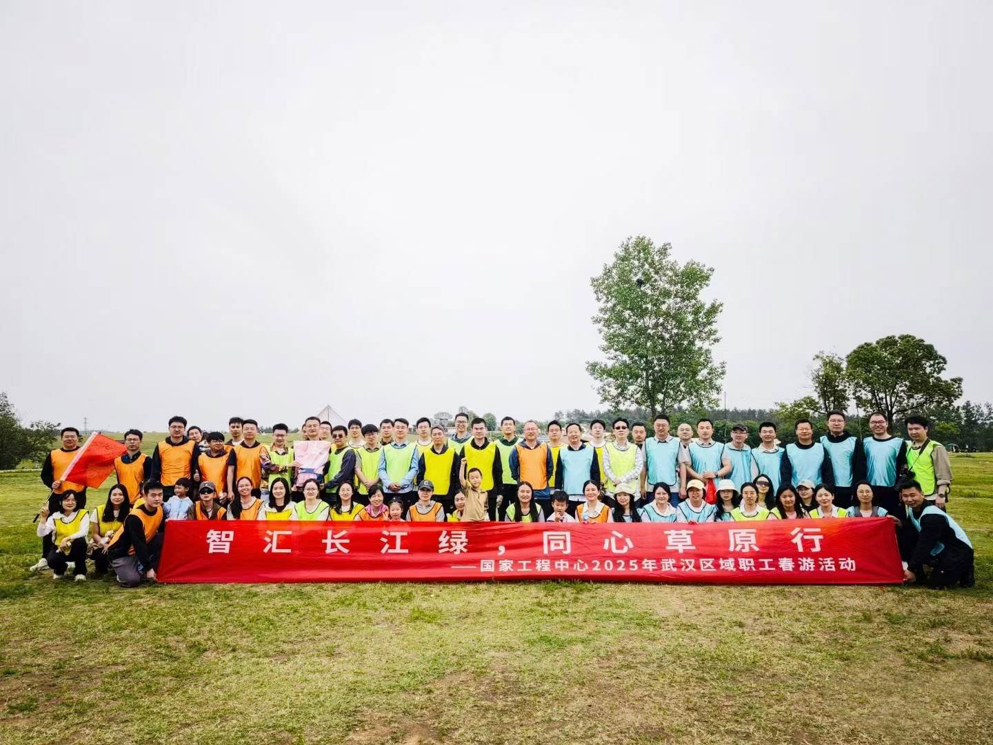 65人-三峡集团国家工程中心（木兰草原）