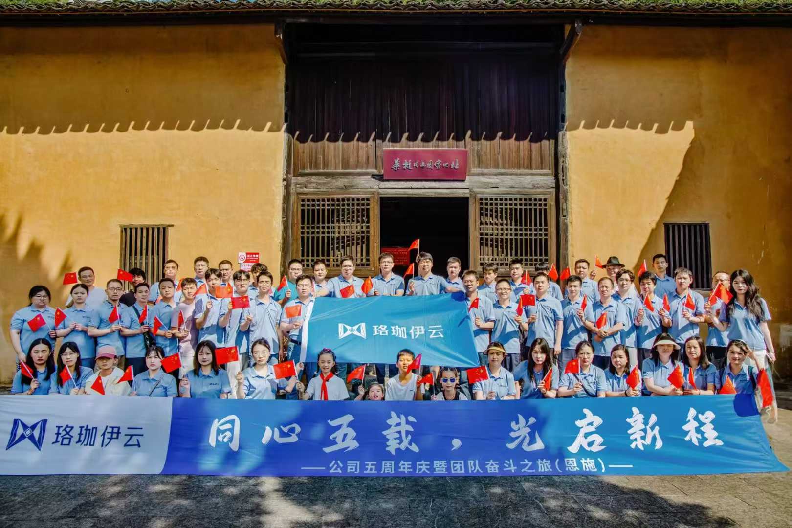 70人-珞珈伊云（恩施利川腾龙洞，佛宝山，齐岳山）