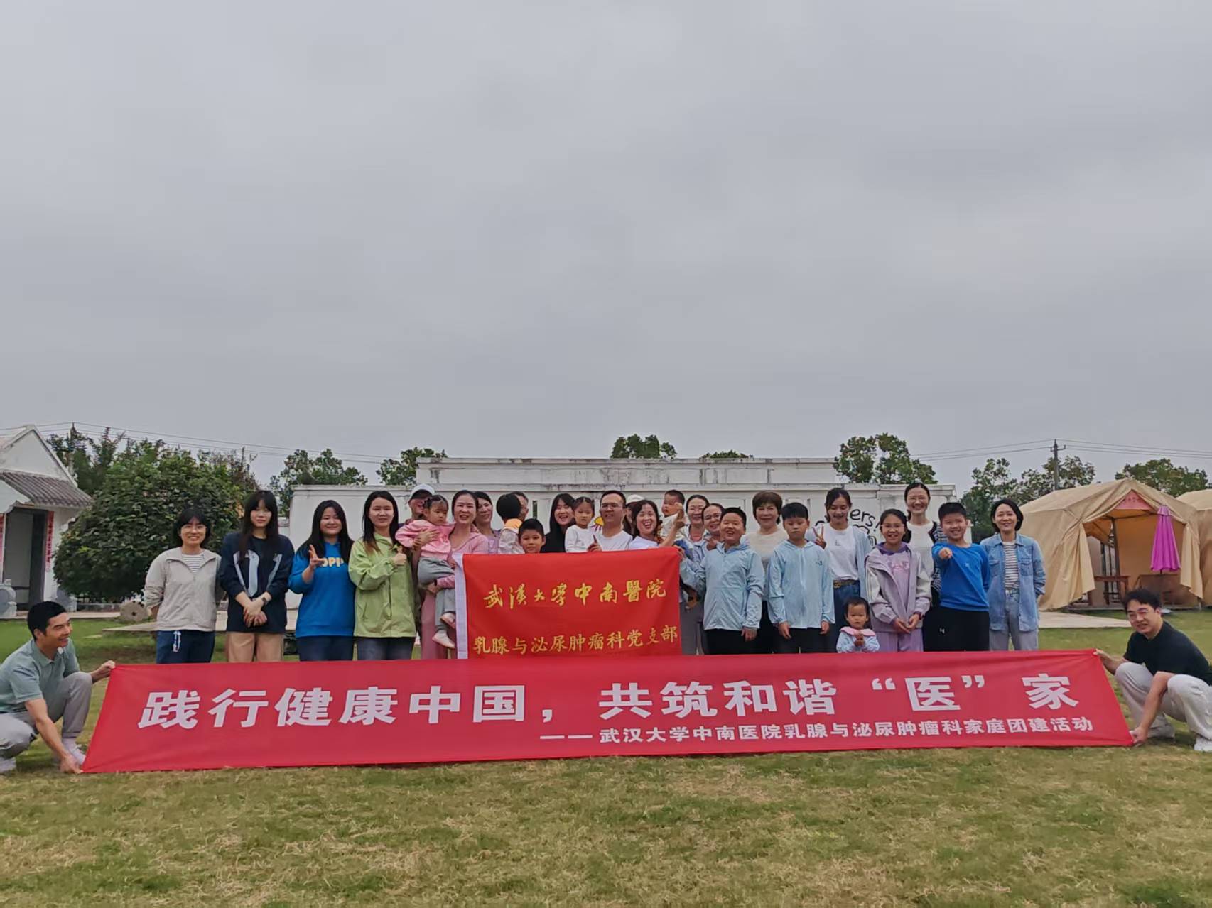 30人-中南医院（听涛营地）