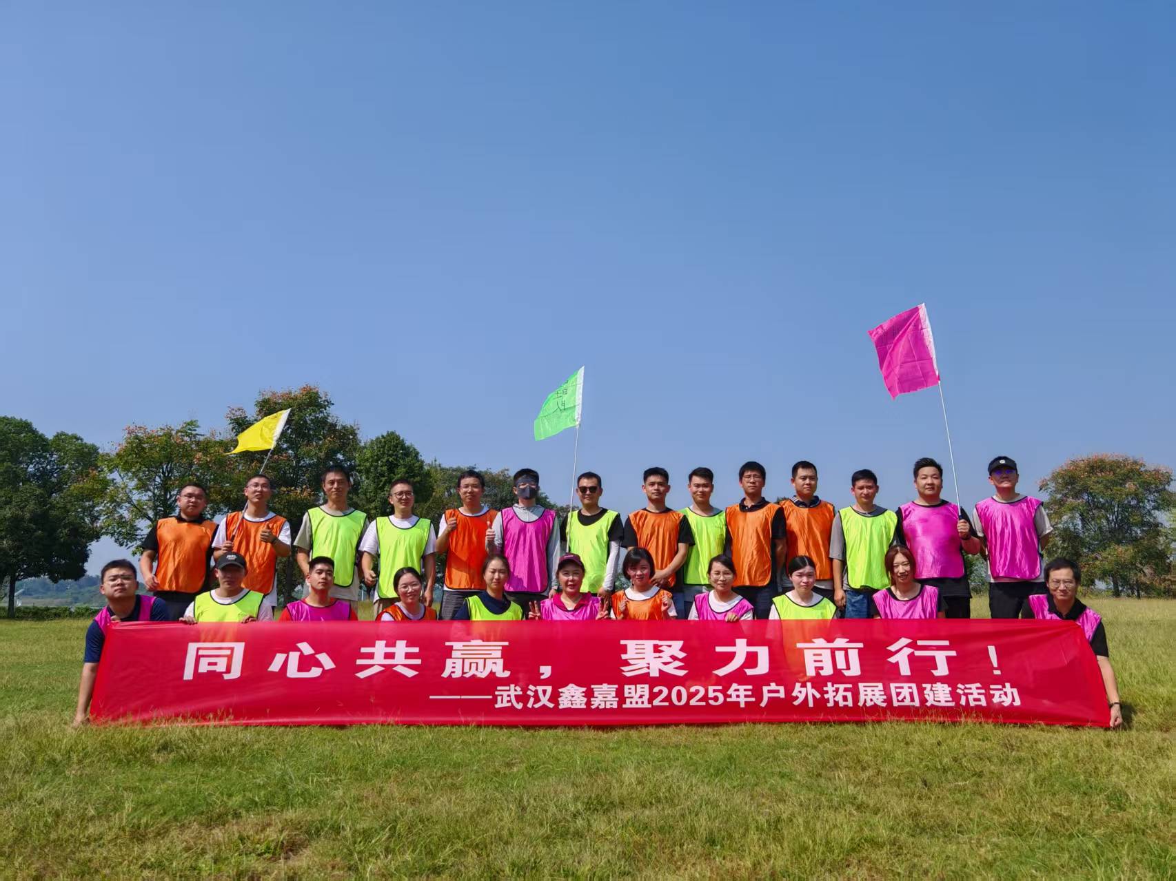 20人-鑫嘉盟（东篱老屋）