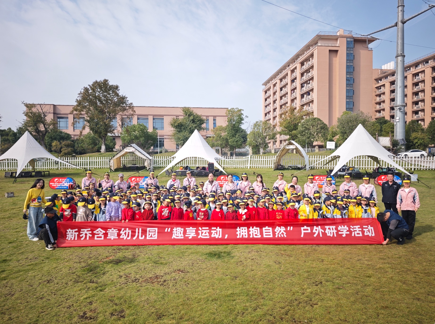 150人-新乔含章幼儿园（光谷半岛+湖北省科技馆）