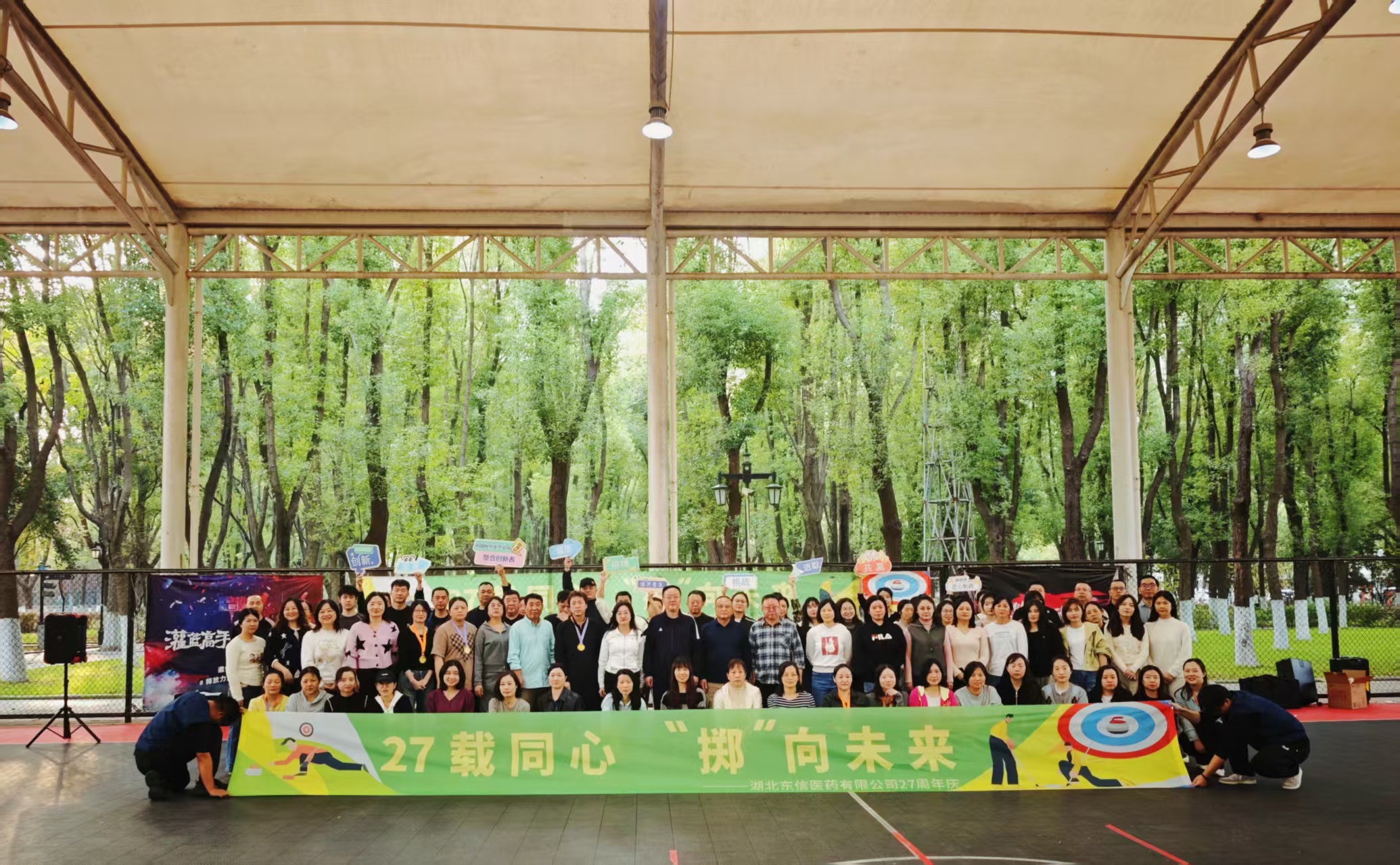 80人-武汉东信医药（斯伯丁篮球公园）