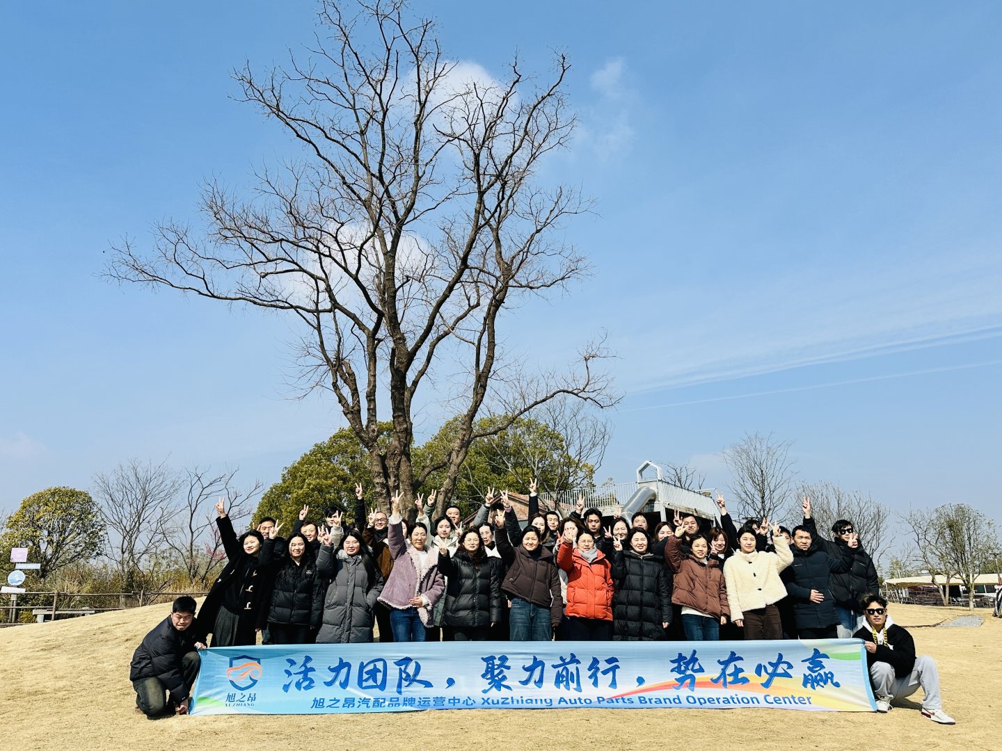 40人-旭之昂（耘野营地）