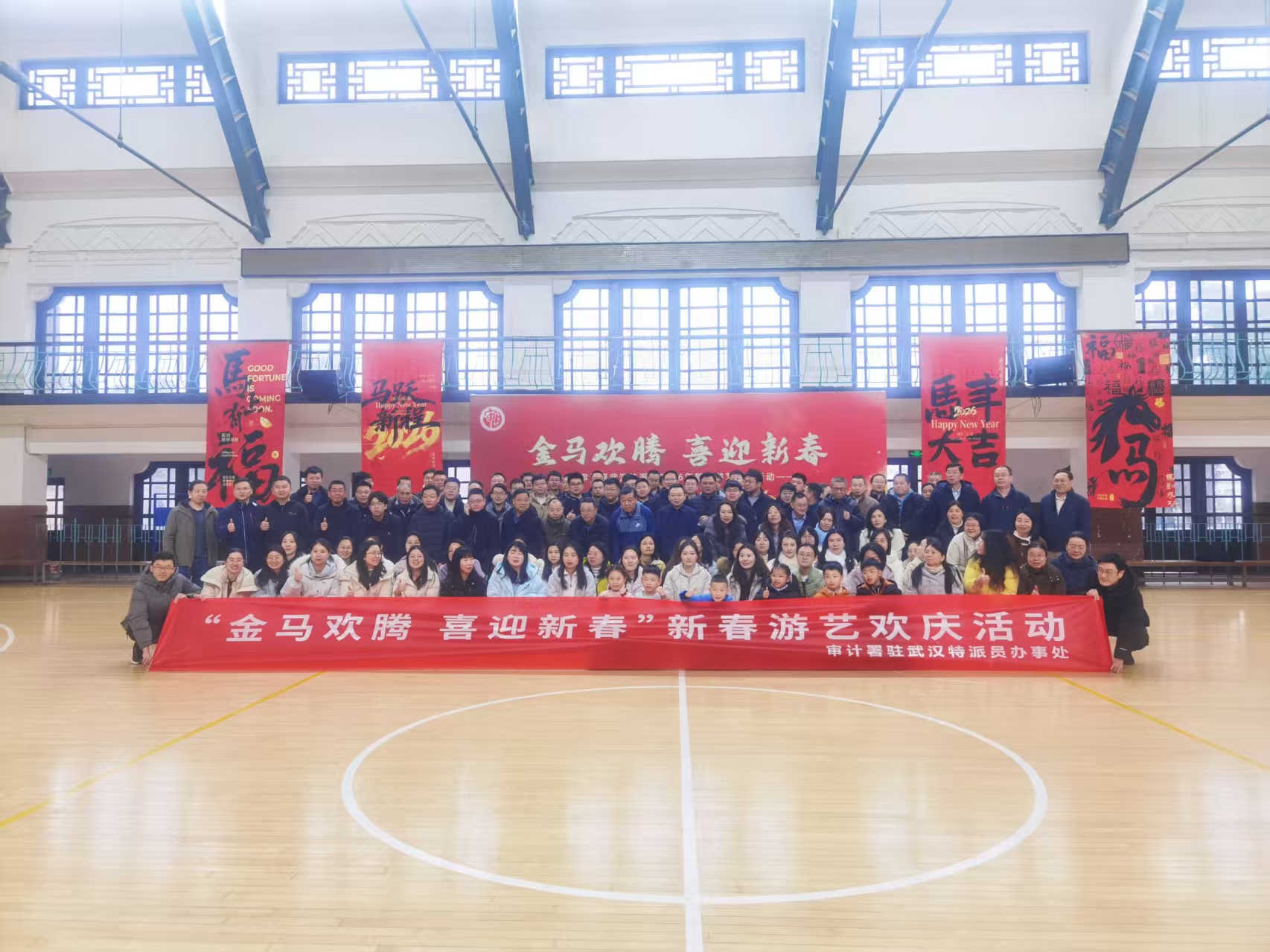 100人-审计署（武汉大学）